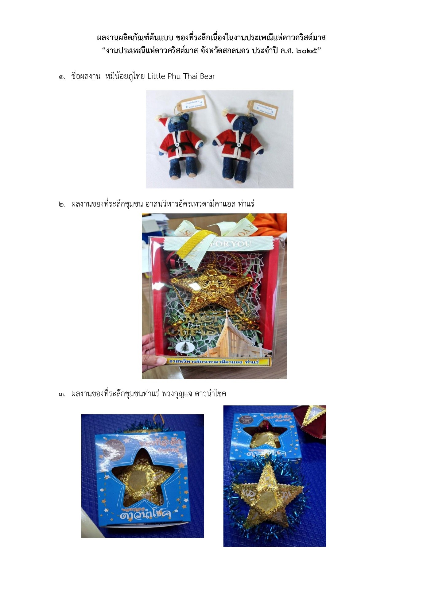 74be491e90-1ac60d16a1-1222.jpg