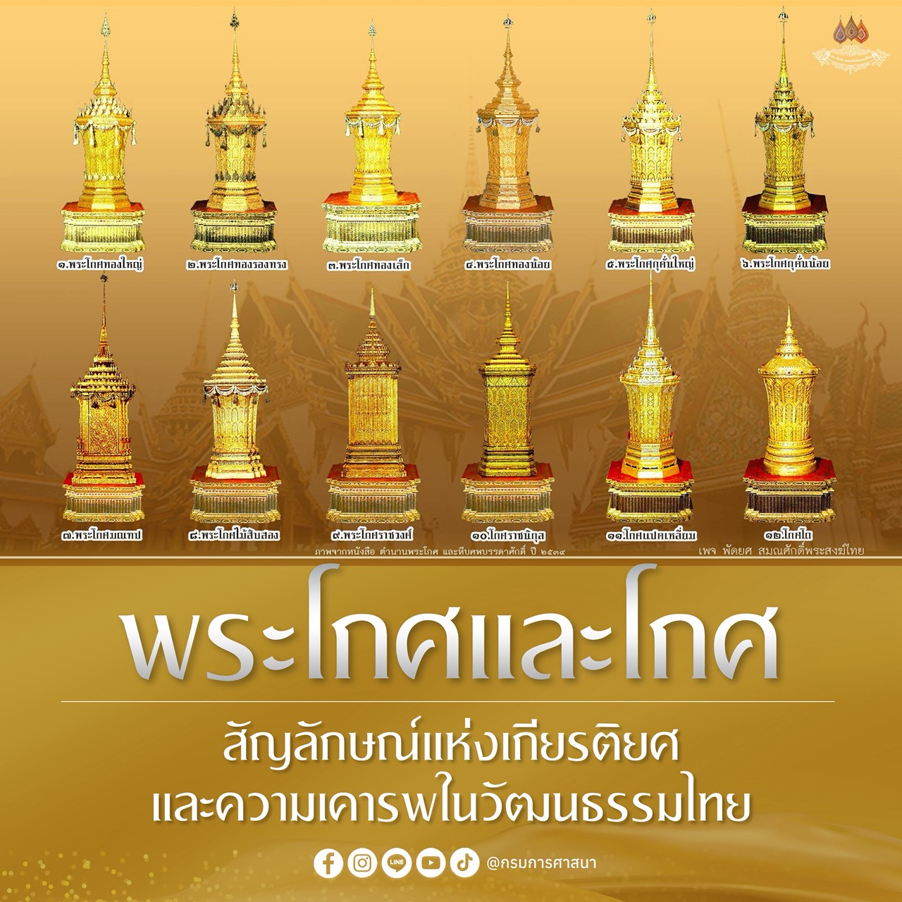 fb074817d6-s34267171.jpg